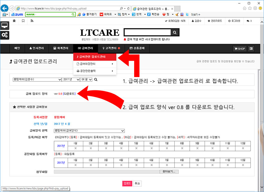 185af900984f97b1d2cfb314e6889e52_1492684