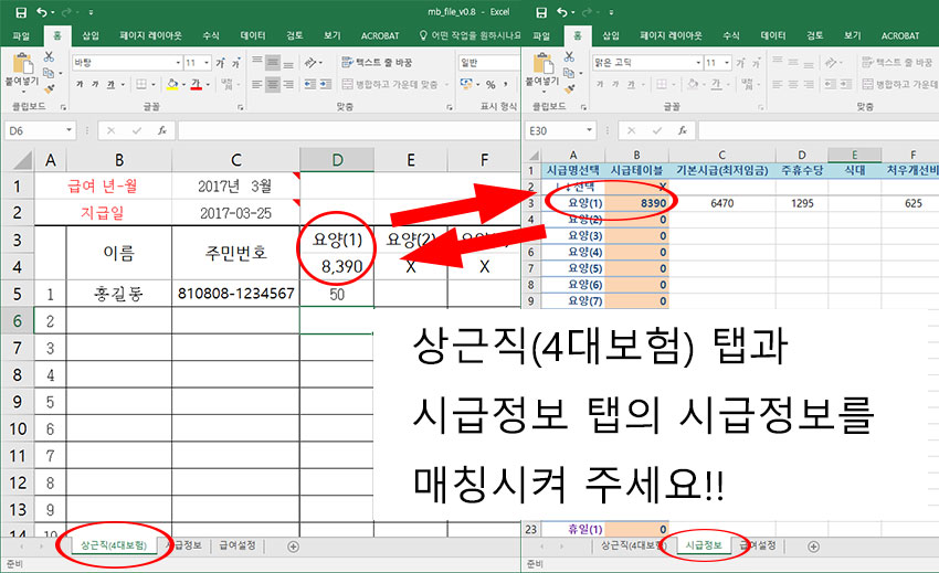 4b31cf385e1c50b1ba2857bd66123cf8_1492708