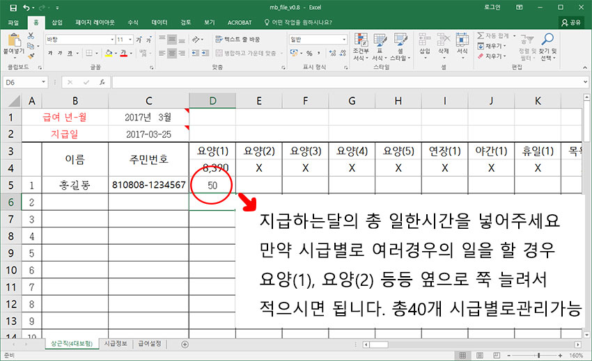 4b31cf385e1c50b1ba2857bd66123cf8_1492708