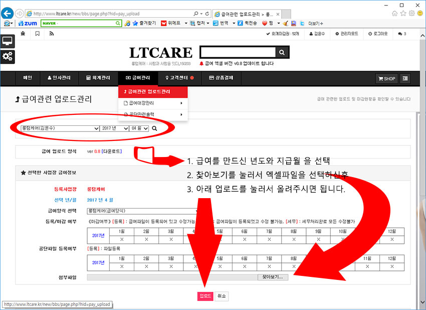 4b31cf385e1c50b1ba2857bd66123cf8_1492709